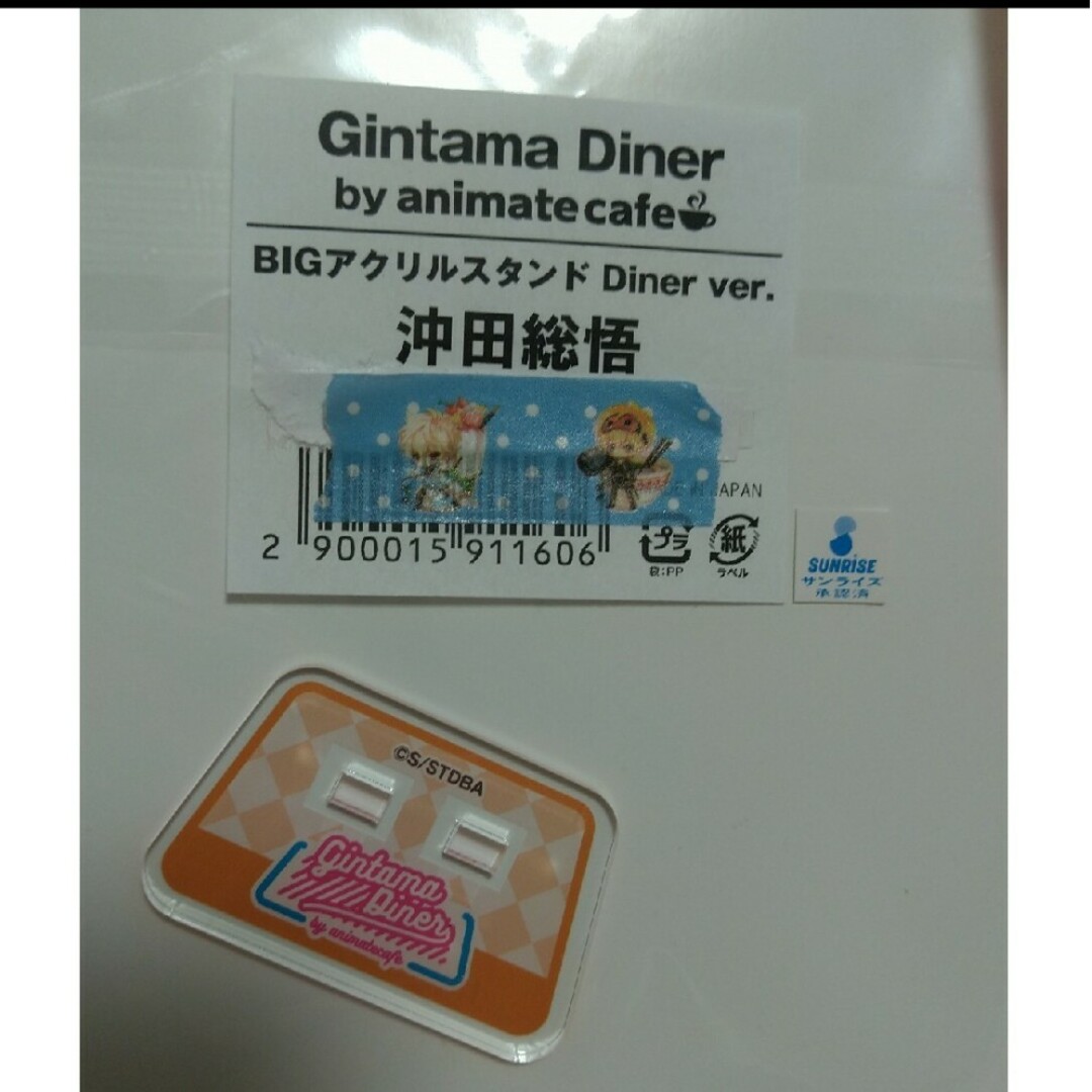 安い割引 アニメイトカフェ 銀魂 - 集英社 限定 アクリル 沖田総悟 diner その他
