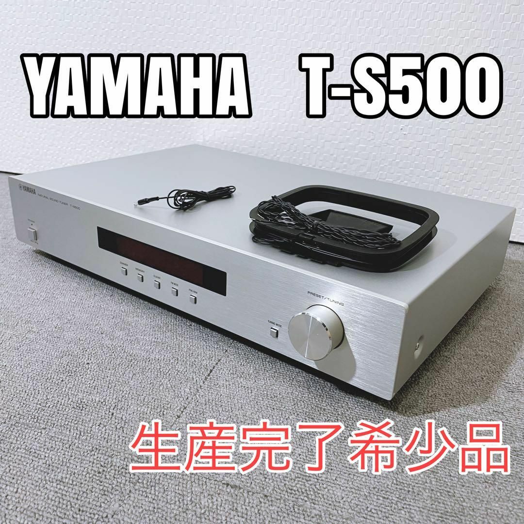 YAMAHA　ヤマハ　T-S500　AM/FMチューナー