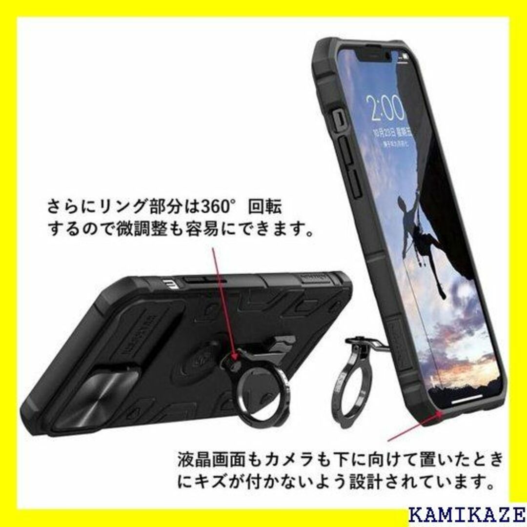 ☆在庫処分 iPhone13 Pro Max 汎用 スマホ 002-C 2387