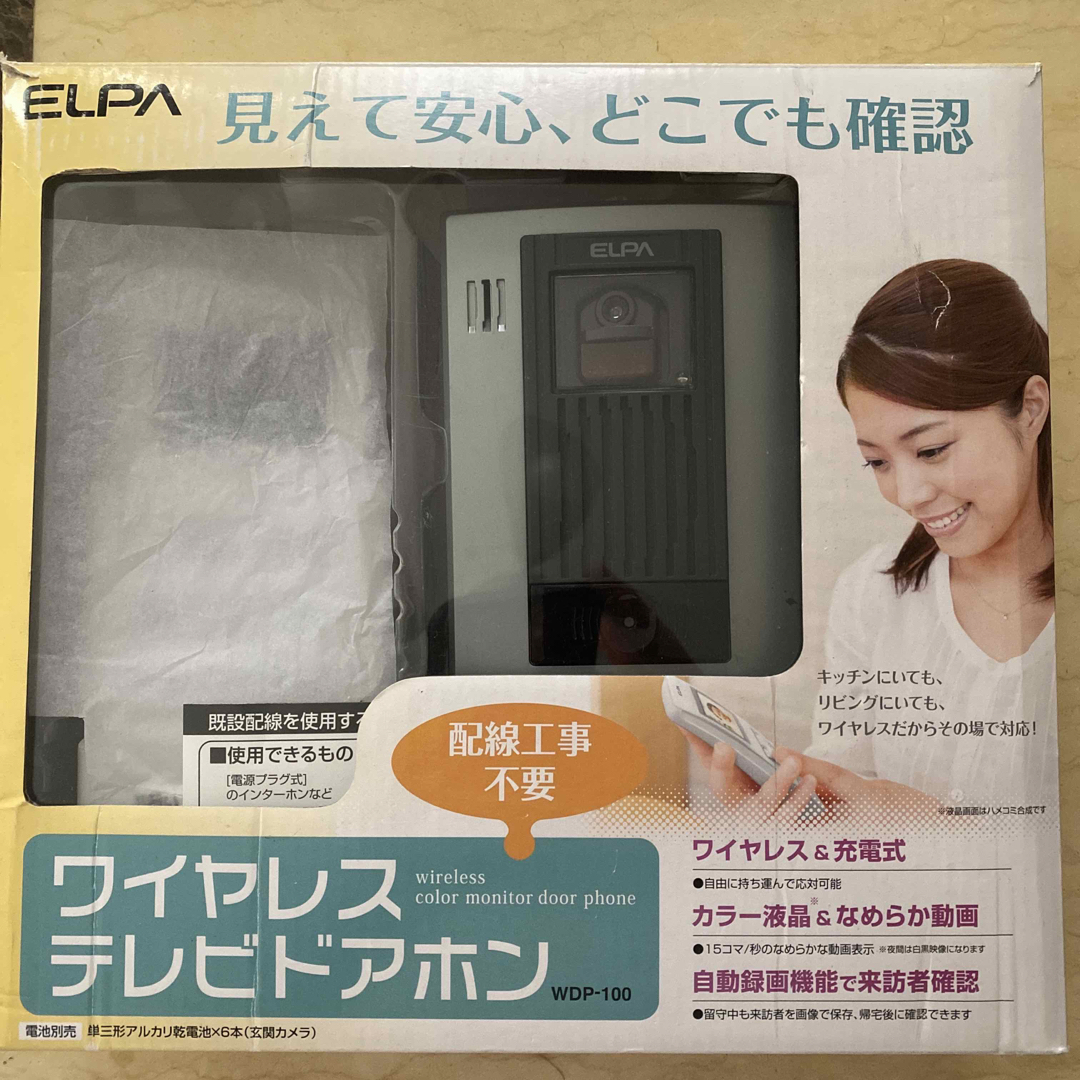 電子機器 ELPA ワイヤレステレビドアホン WDP-100 - 1