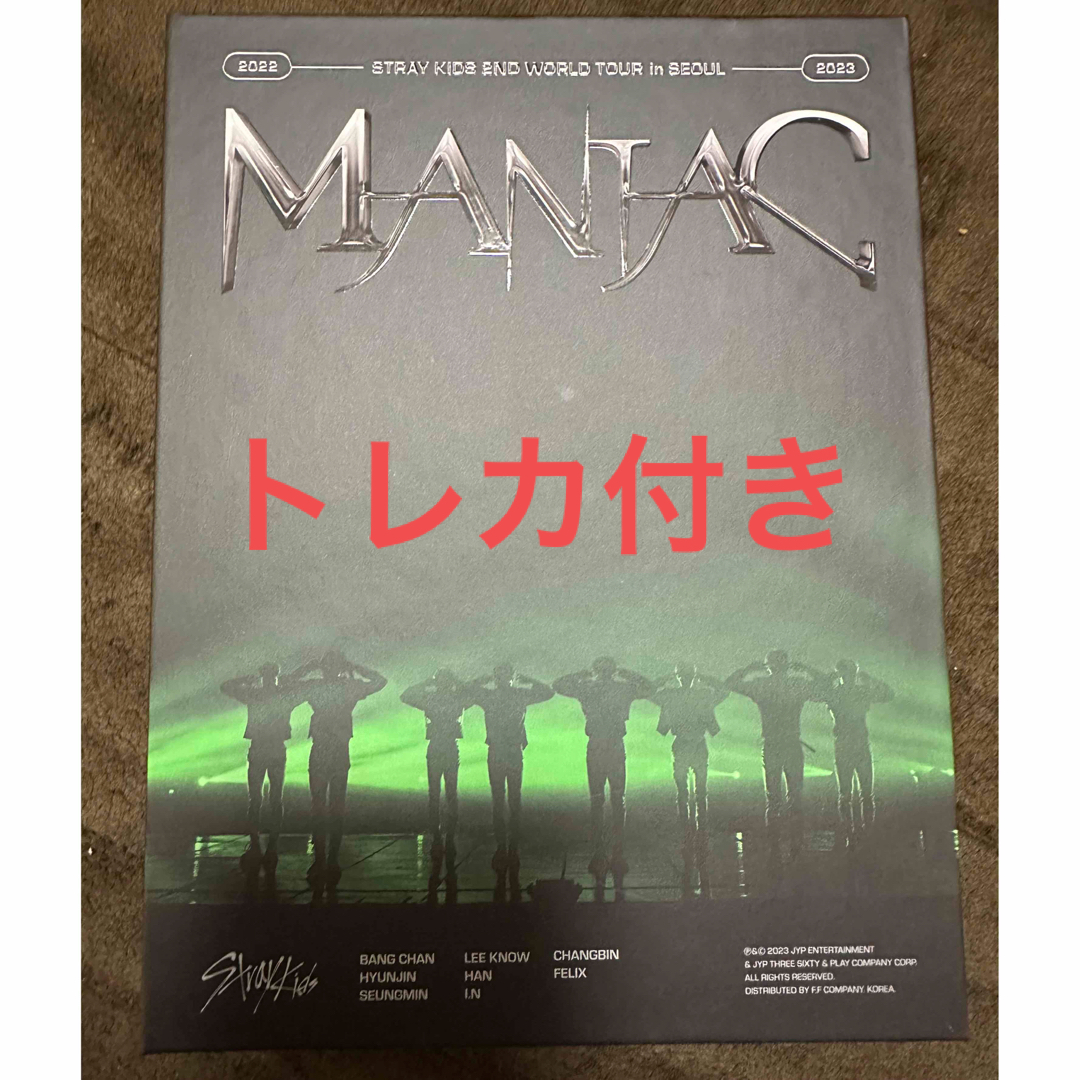 新品未開封 straykids スキズ MANIAC DVD おまけ付