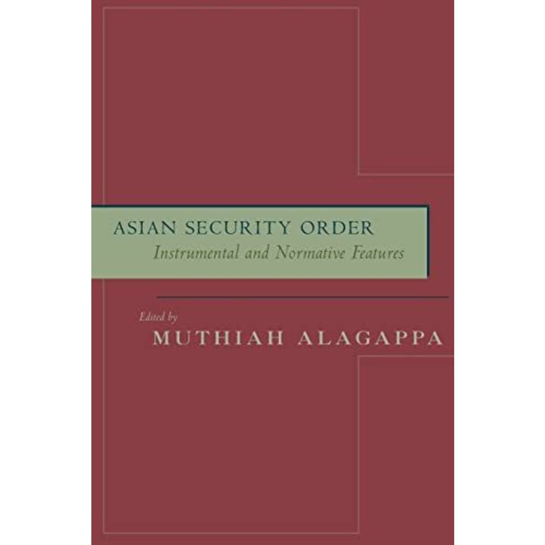 Asian Security Order: Instrumental and Normative Features [ペーパーバック] Alagappa， Muthiah