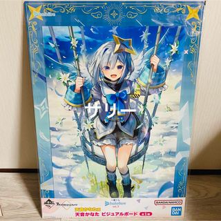 BANDAI - 天音かなた ビジュアルボード 一番くじ ホロライブの通販 by ...