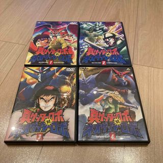 真ゲッターロボ対ネオゲッターロボ全巻(アニメ)