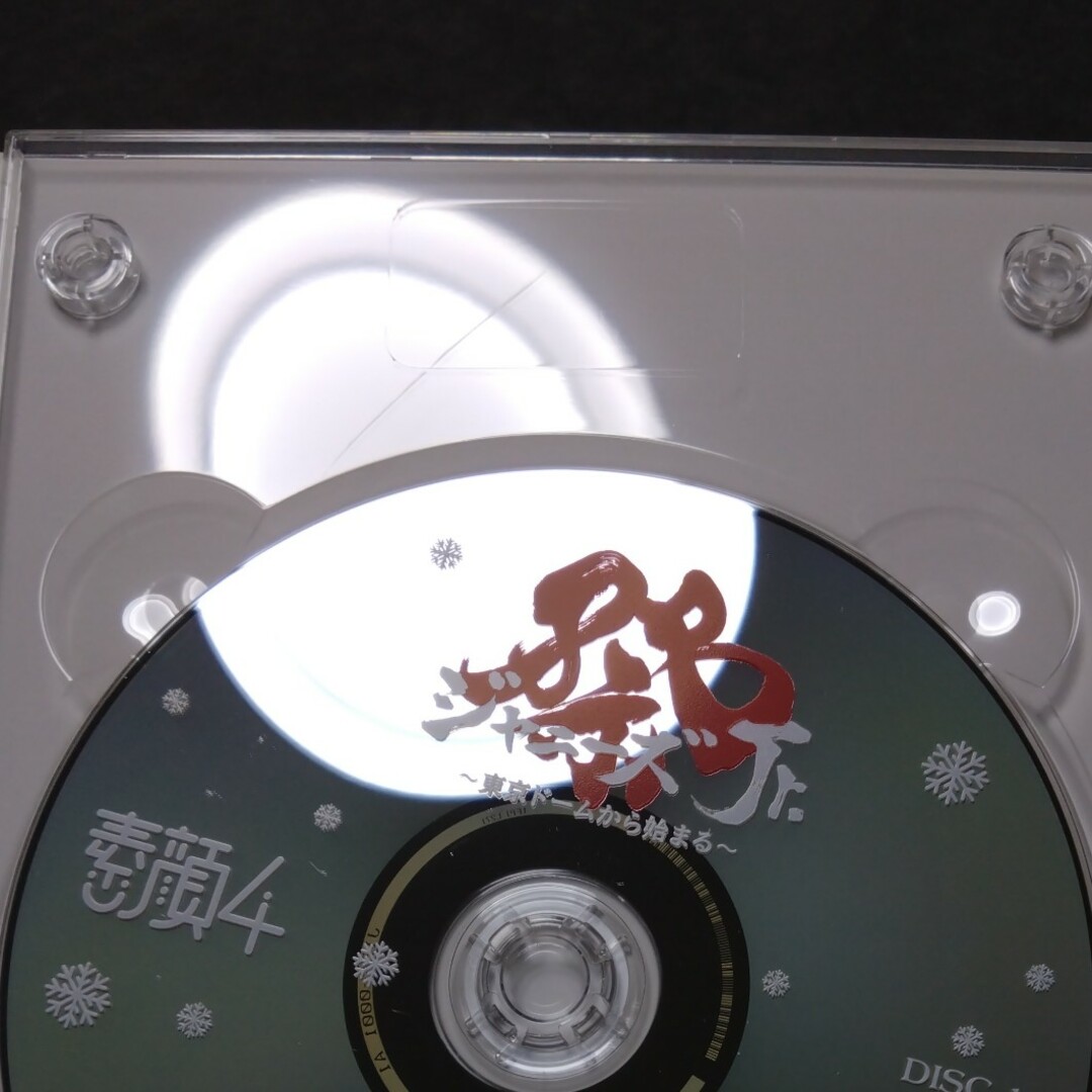 素顔4 snowman 正規品　DVD