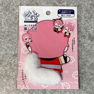 6ページ目 - セット(ホワイト/白色系)の通販 2,000点以上(エンタメ