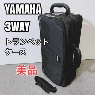 ヤマハ - YAMAHA ヤマハ 3wayトランペットケースの通販｜ラクマ