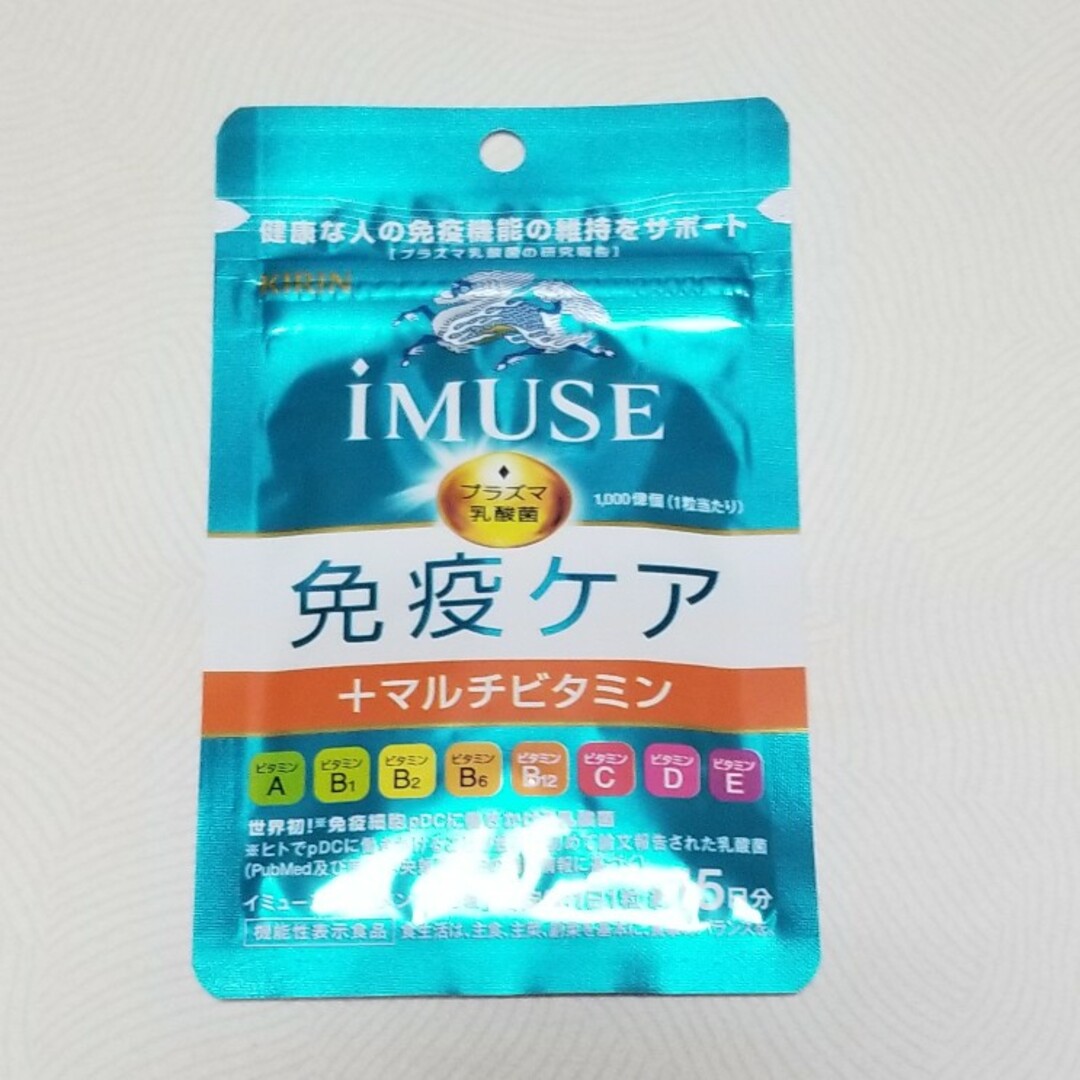 キリン(キリン)のイミューズのプラズマ乳酸菌免疫ケア＋マルチビタミンです。 食品/飲料/酒の健康食品(ビタミン)の商品写真