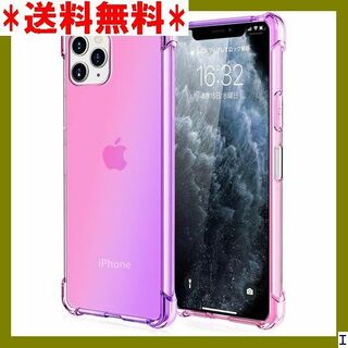 １ iPhone 11 Pro Max ケース クリア 耐 1PM-FZ 926(モバイルケース/カバー)