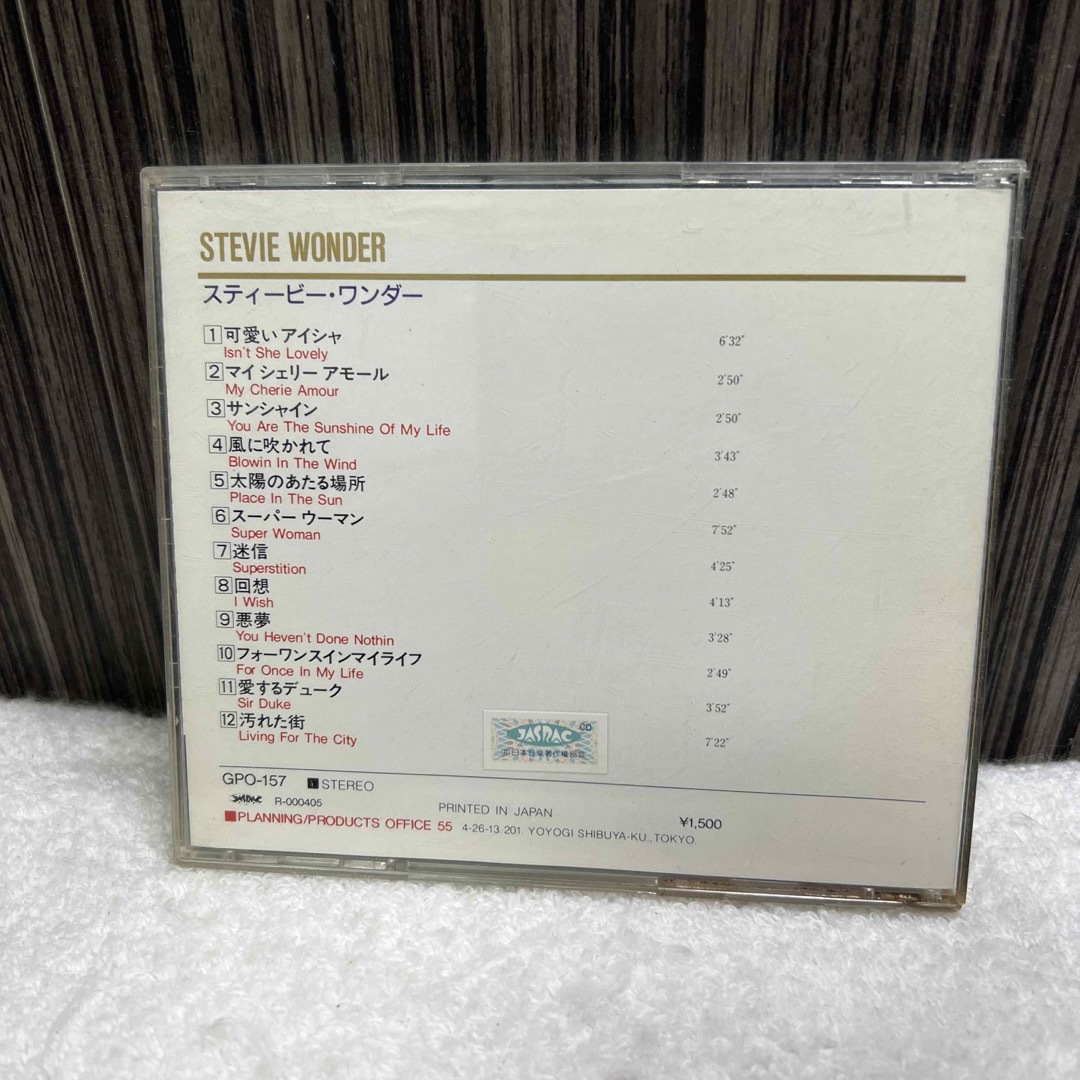 STEVIE WONDER ISN'T SHE LOVELY エンタメ/ホビーのCD(ポップス/ロック(洋楽))の商品写真