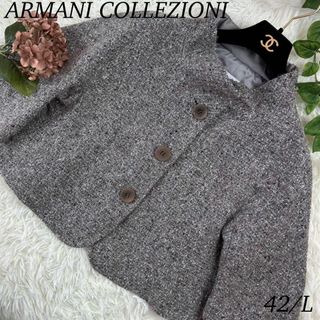 アルマーニ コレツィオーニ(ARMANI COLLEZIONI)のアルマーニコレツォーニ ボレロ ジャケット アウター レディース 婦人 ツイード(ノーカラージャケット)