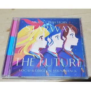 アイカツ(アイカツ!)のアイカツ！ 10th STORY  ボーカル&オリジナルサウンドトラック CD(アニメ)