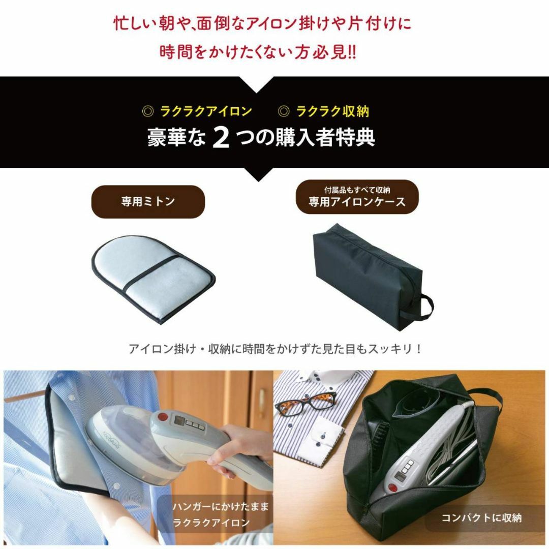 スチームアイロン 20秒立ち上がり 高速加熱 220ml大容量 グレー スマホ/家電/カメラの生活家電(アイロン)の商品写真