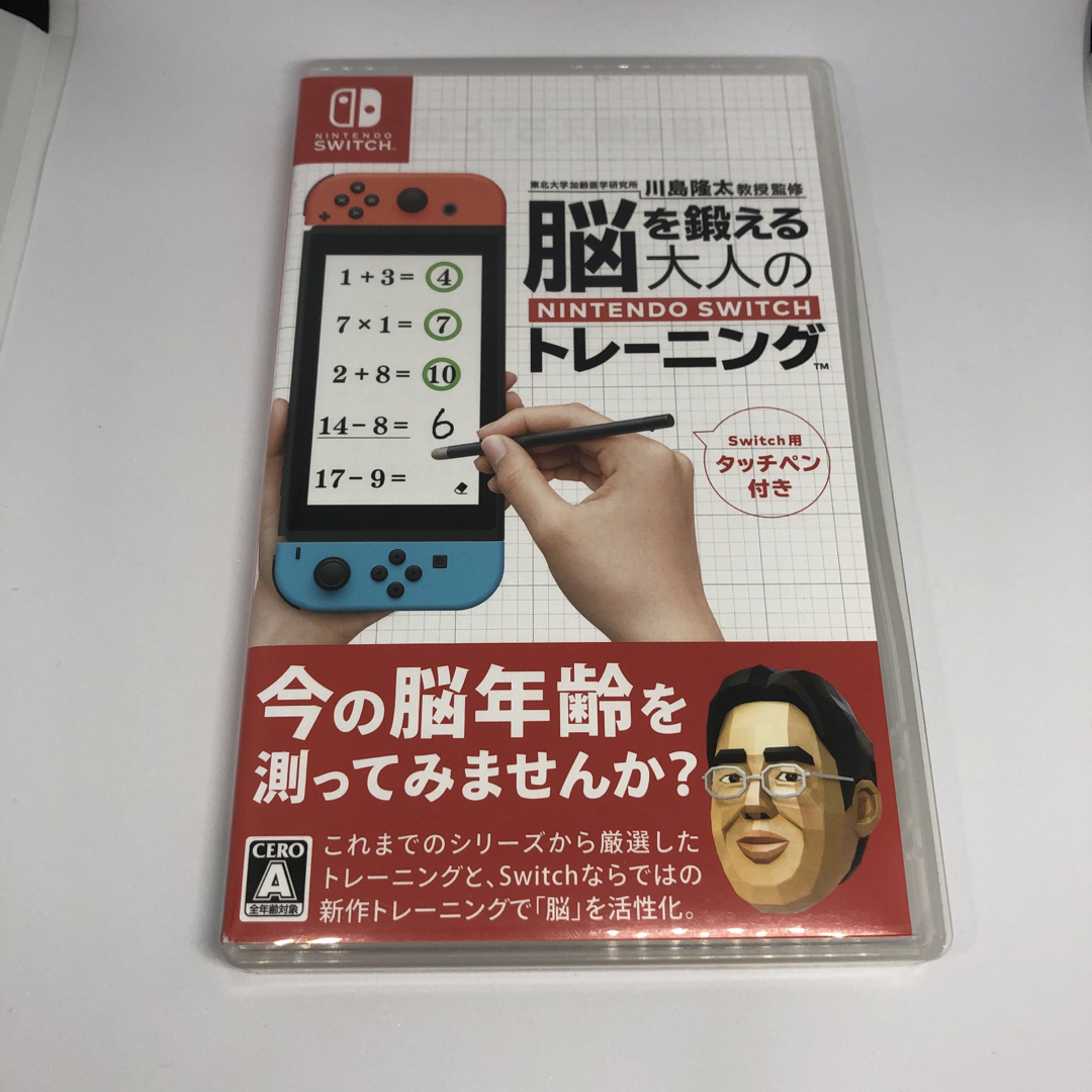 大乱闘スマッシュブラザーズ+脳を鍛える大人のトレーニング 2本セット