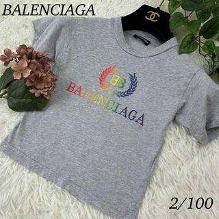 バレンシアガ キッズ/ベビー/マタニティの通販 35点 | Balenciagaを