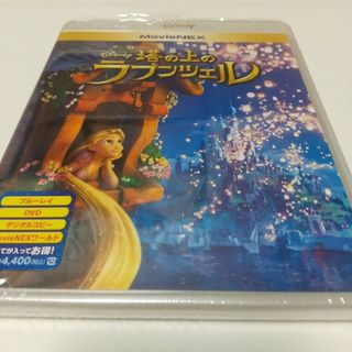 ディズニー(Disney)の「塔の上のラプンツェル ('10米)」ブルーレイ純正ケース付き(アニメ)