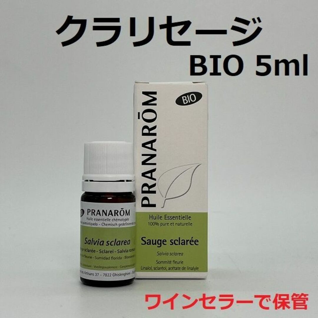 PRANAROM(プラナロム)のプラナロム クラリセージ BIO 5ml クラリーセージ PRANAROM コスメ/美容のリラクゼーション(エッセンシャルオイル（精油）)の商品写真