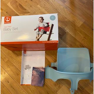 ストッケ(Stokke)のトリップトラップベビーセット【アクアブルー】(その他)