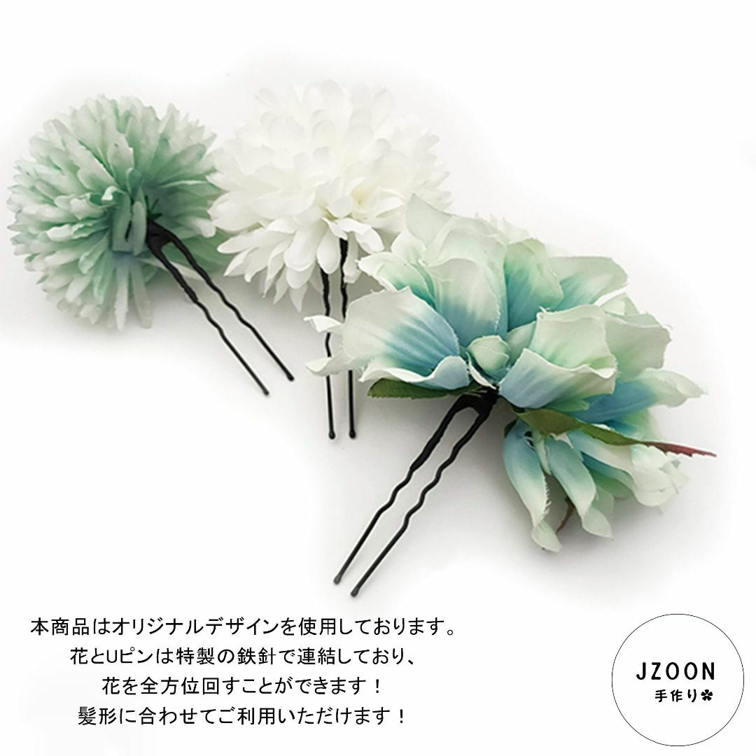 【新着商品】JZOON 髪飾り5点セット 花 ドライフラワー 成人式 七五三 浴