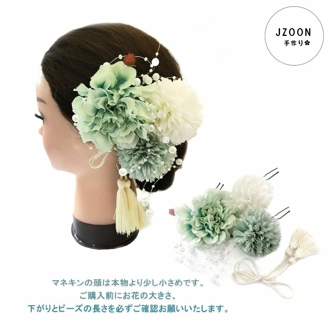 【新着商品】JZOON 髪飾り5点セット 花 ドライフラワー 成人式 七五三 浴