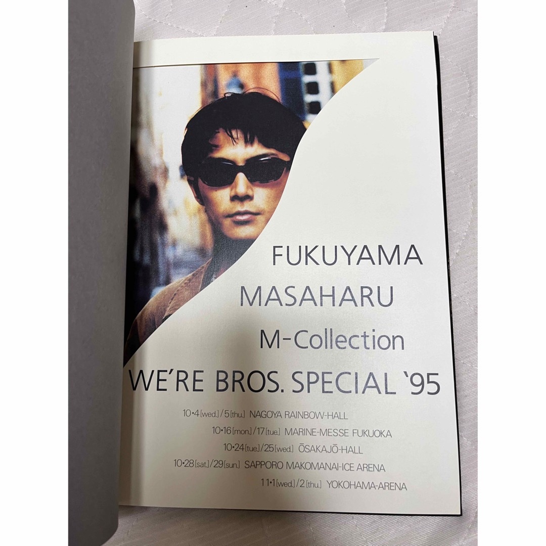 福山雅治 M-Collection WERE BROS. SPECIAL 95 エンタメ/ホビーのタレントグッズ(ミュージシャン)の商品写真