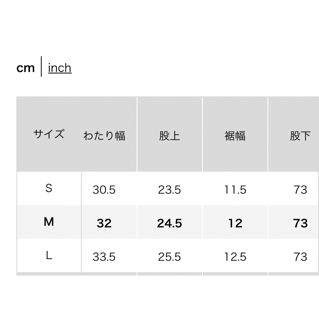 UNIQLO(ユニクロ)のユニクロ　ウルトラストレッチエアリズムジョガーパンツ（丈長め71～73cm） レディースのパンツ(カジュアルパンツ)の商品写真