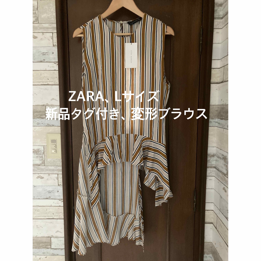 ZARA(ザラ)の❇️ZARA、新品未使用、変形ブラウス、ノースリーブ レディースのトップス(シャツ/ブラウス(半袖/袖なし))の商品写真