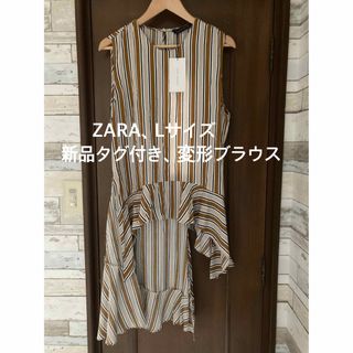 ザラ(ZARA)の❇️ZARA、新品未使用、変形ブラウス、ノースリーブ(シャツ/ブラウス(半袖/袖なし))