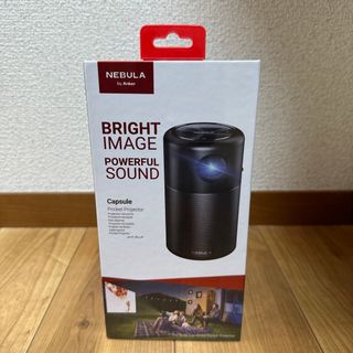 アンカー(Anker)の新品未使用　NEBULA CAPSULE プロジェクター D4111512(プロジェクター)