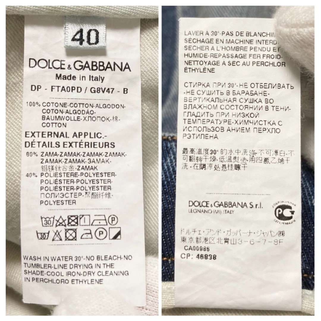 【美品 21AW〜】DOLCE&GABBANA 前後アシメカットオフデニムパンツ 9