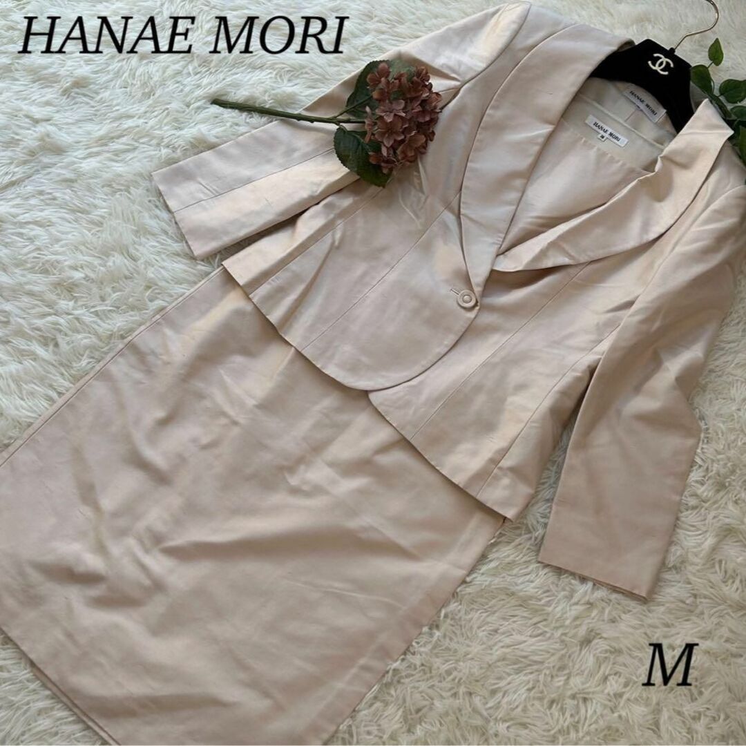 HANAE MORI スーツ