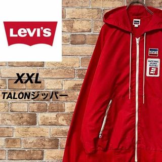 リーバイス(Levi's)のリーバイス　TALONジッパー　ヴィンテージ　ジップアップジャケット　XXL(ブルゾン)