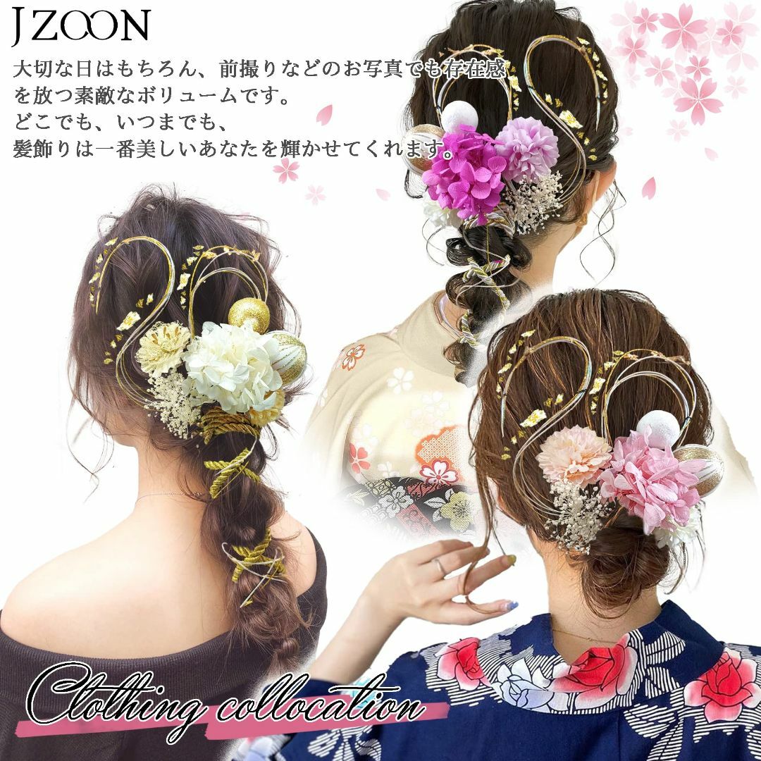 JZOON 髪飾り 卒業式 成人式 ヘアアクセサリー アジサイ かすみ草和風 和 3