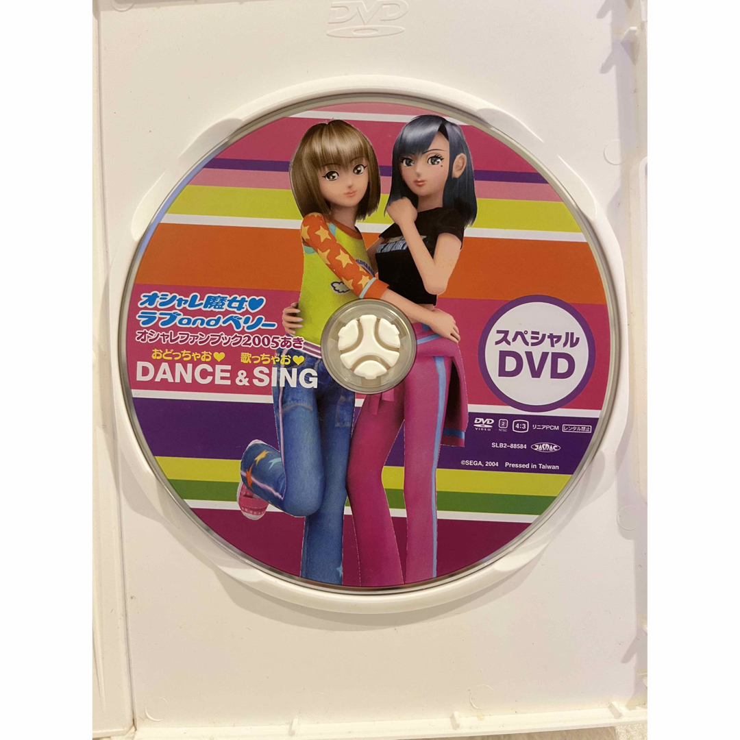 【DVD付！すぐ遊べる】ラブandベリー　DS 本体＋DSソフト＋カード335枚