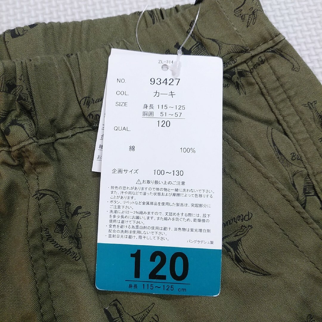 新品・未使用　男の子　短パン　ハーフパンツ　恐竜　120㎝　カーキ キッズ/ベビー/マタニティのキッズ服男の子用(90cm~)(パンツ/スパッツ)の商品写真