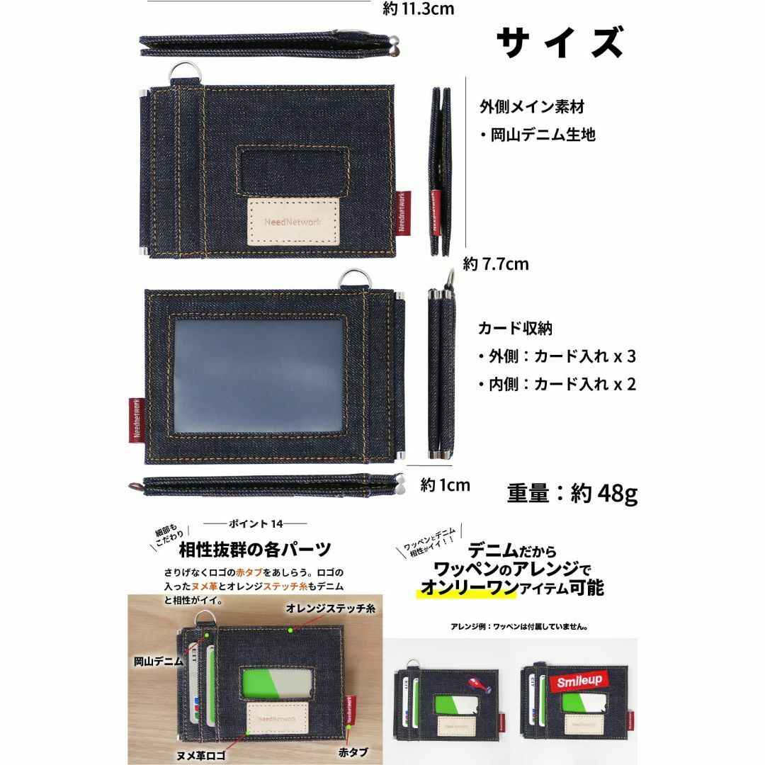 [ニードネットワーク] 岡山デニム 定期入れ パスケース メンズ レディース 二 メンズのバッグ(その他)の商品写真