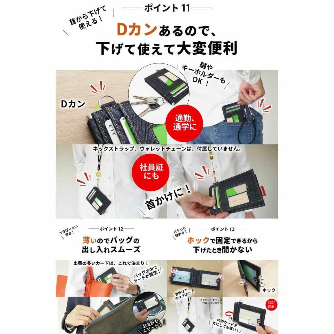 [ニードネットワーク] 岡山デニム 定期入れ パスケース メンズ レディース 二 メンズのバッグ(その他)の商品写真