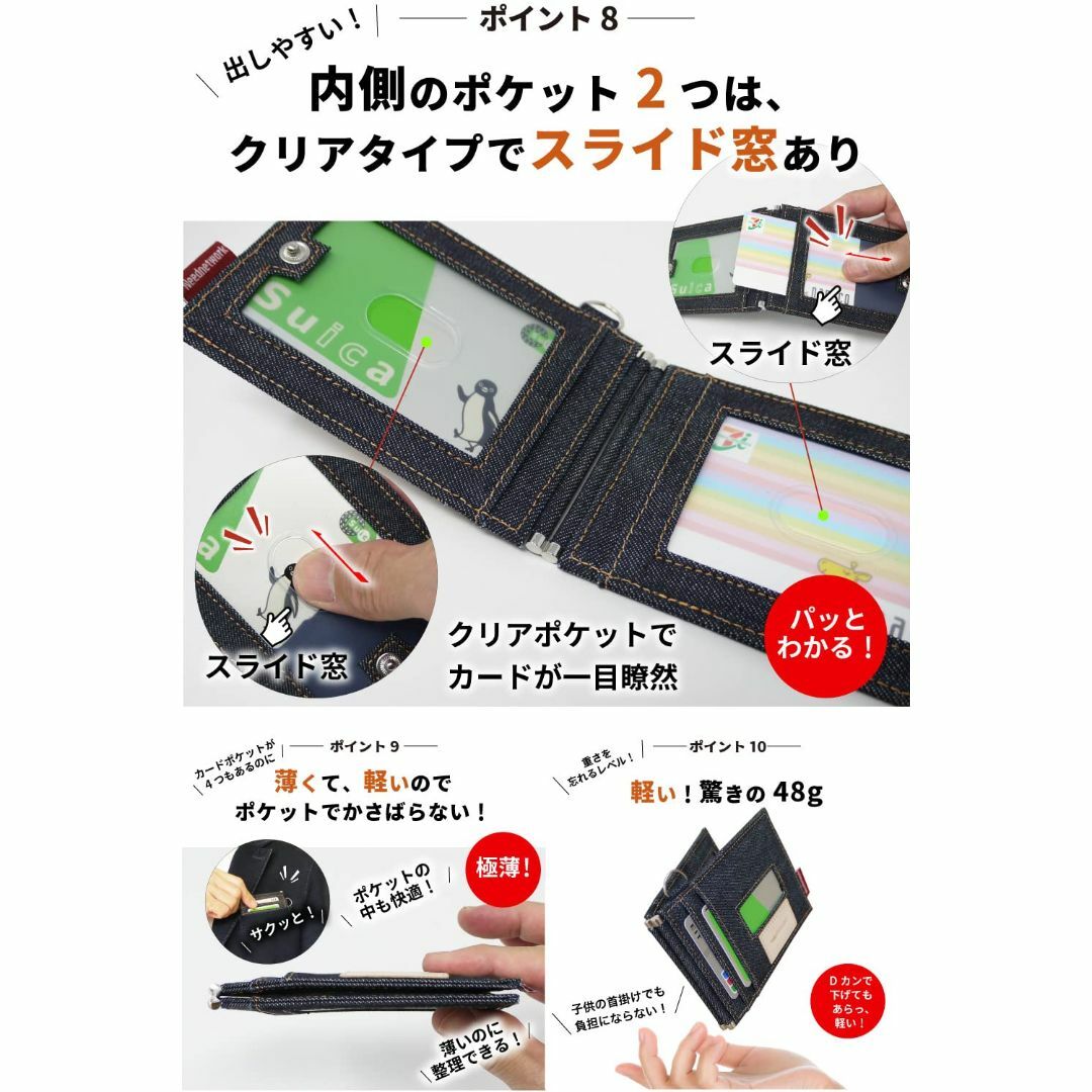 [ニードネットワーク] 岡山デニム 定期入れ パスケース メンズ レディース 二 メンズのバッグ(その他)の商品写真