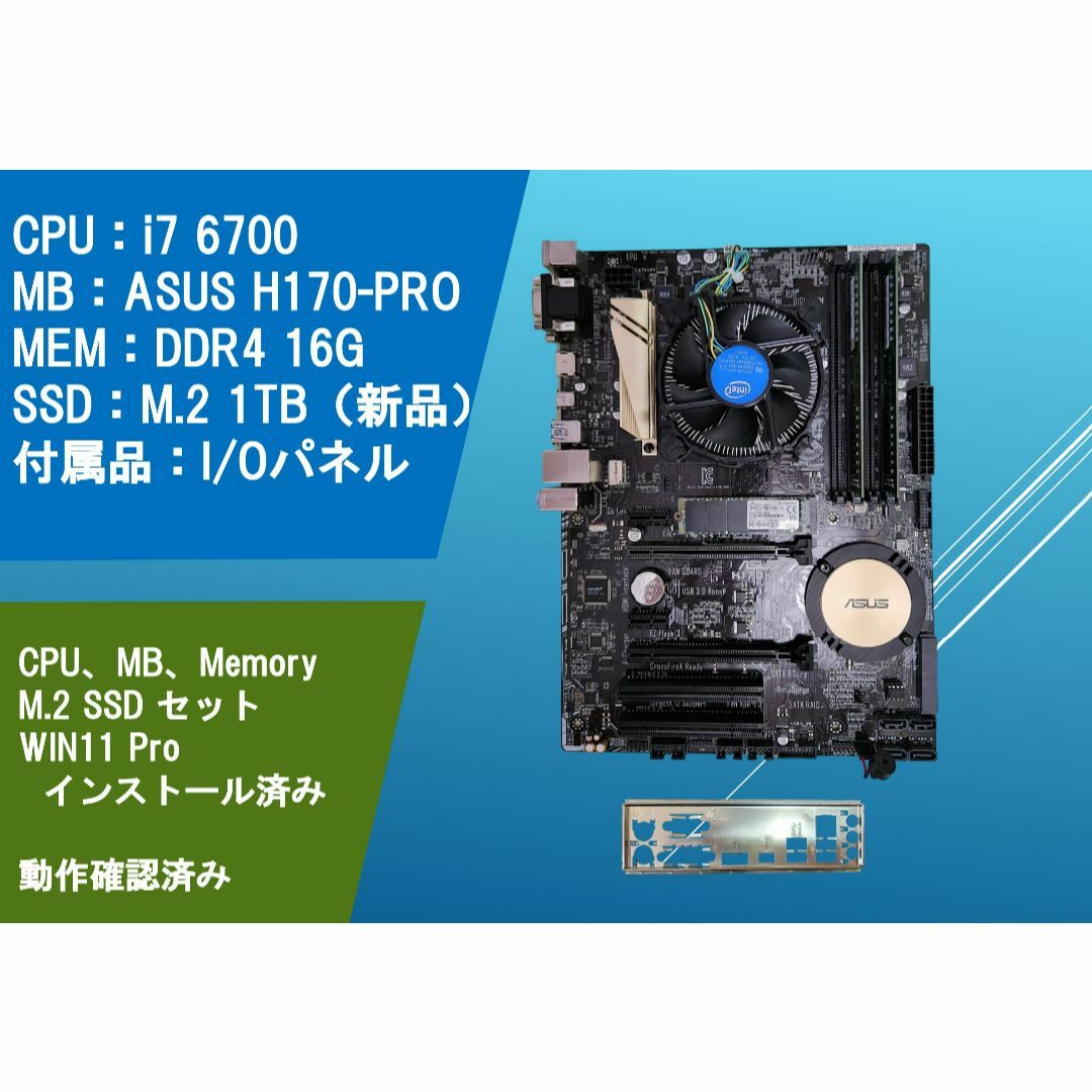 Ryzen マザボ CPU メモリ パーツセット