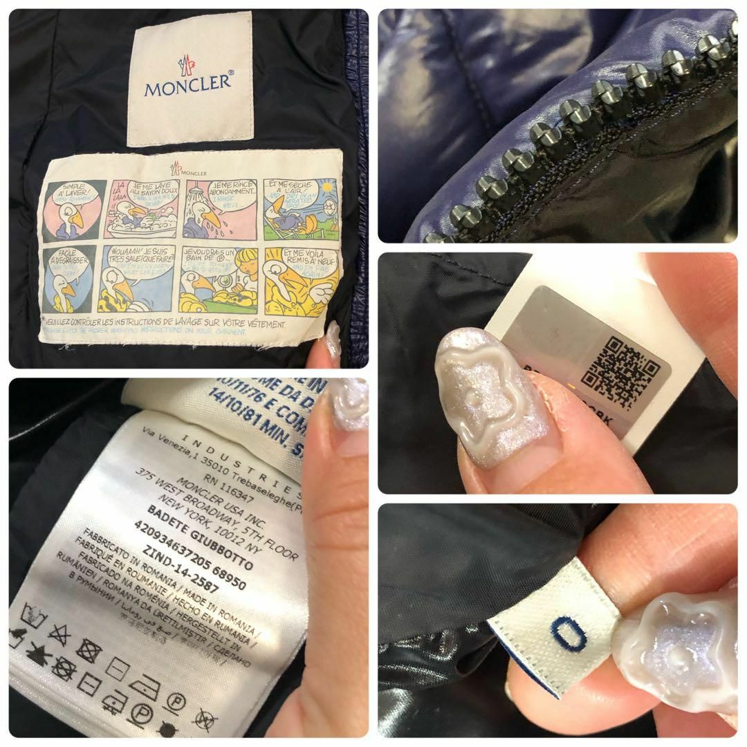 MONCLER - モンクレール BADETE 正規品 サイズS ブルーの通販 by