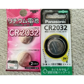 パナソニック(Panasonic)の3個セットボタン電池 CR2032　新品(その他)