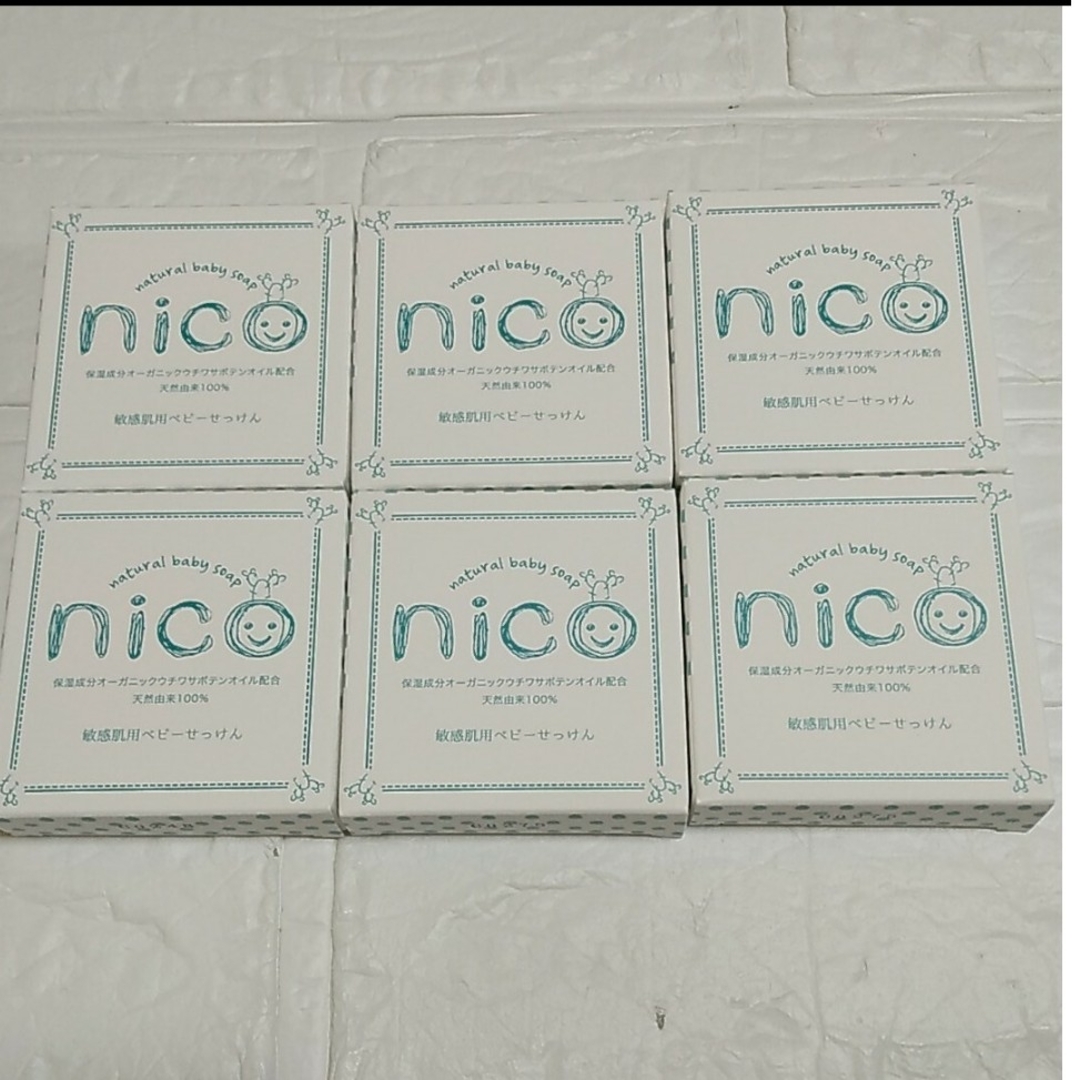NICO - nico石鹸 6個セットの通販 by shop|ニコならラクマ
