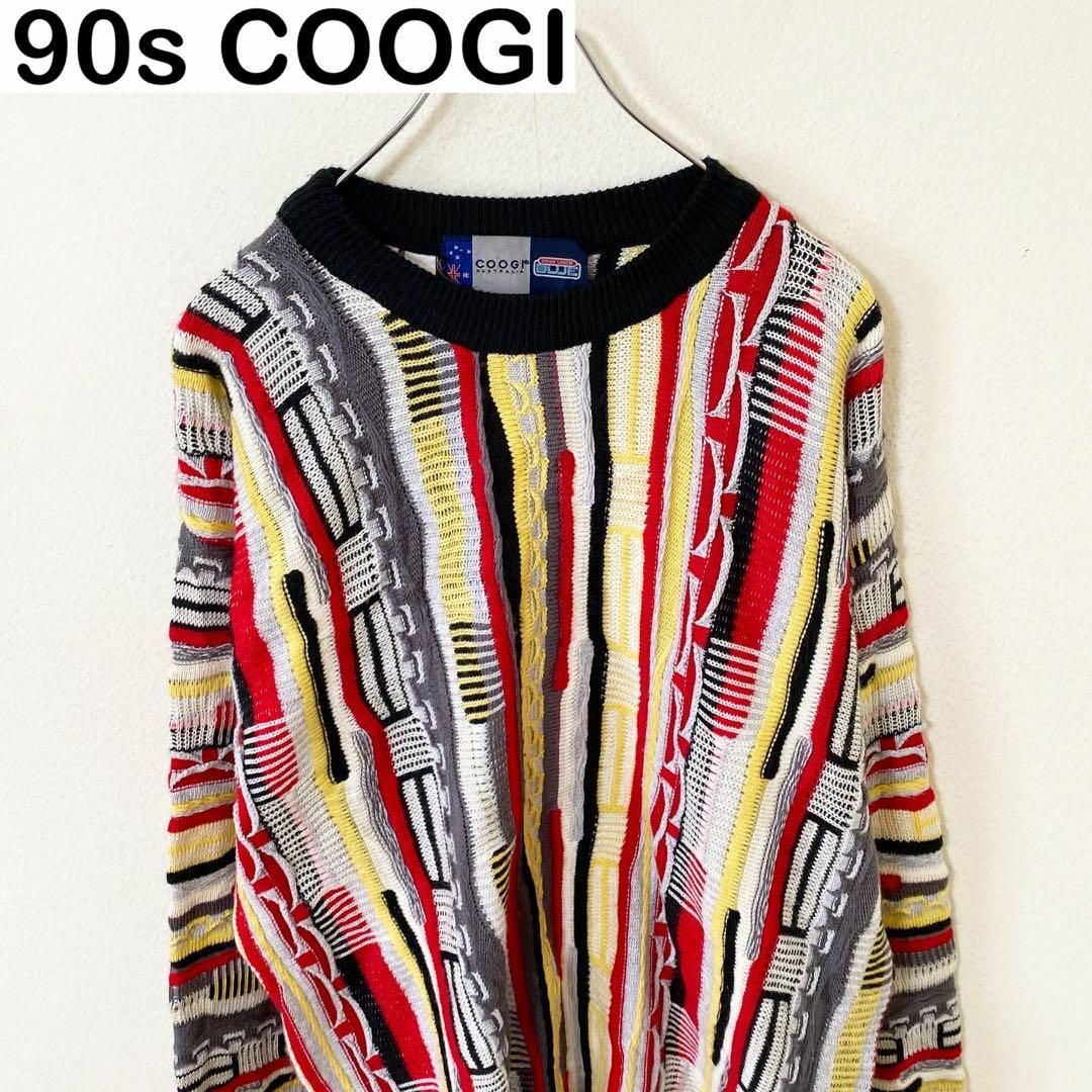 COOGI - オーストラリア製 90s COOGI 3Dニット セーター 古着