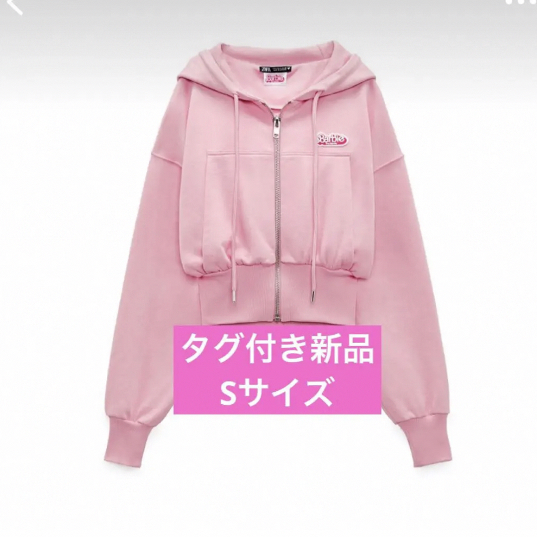 【新品】ZARA Barbie♡スウェットシャツ（パーカー）Sサイズレディース