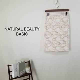 ナチュラルビューティーベーシック(NATURAL BEAUTY BASIC)のナチュラルビューティーベーシック美シルエット総柄レースストレートスカートM花柄(ひざ丈スカート)