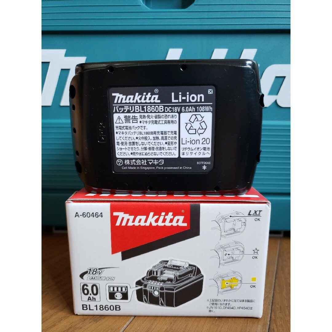 Makita - マキタ 純正 バッテリー BL1860B 【新品・送料無料】領収書