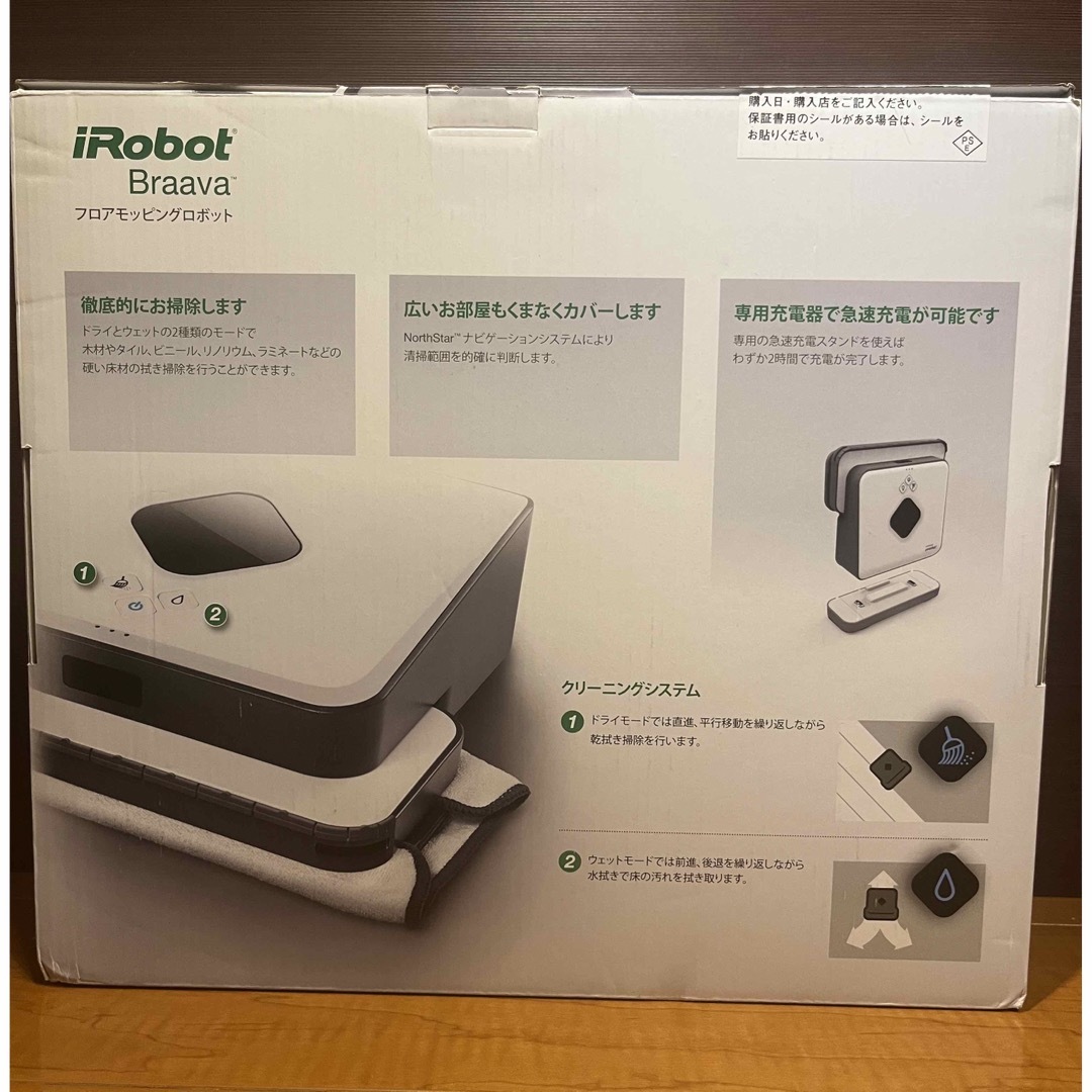 未使用 iRobot 純正 掃除機 バッテリー Braava ブラーバ 380J