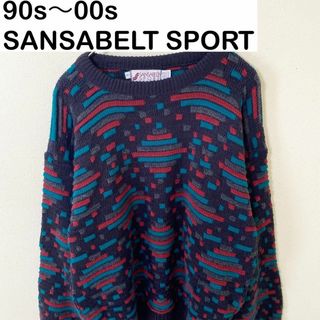 USA製 90s〜00s SANSABELT SPORT 3Dニット 古着-