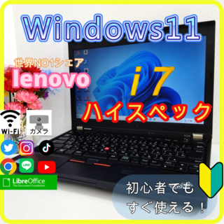 ✨プロが設定済み✨高性能 ノートパソコン windows11office:980