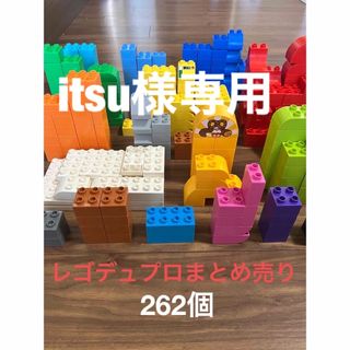 レゴデュプロ(レゴ デュプロ)のレゴ　レゴデュプロ　まとめ売り　17色　262個(その他)